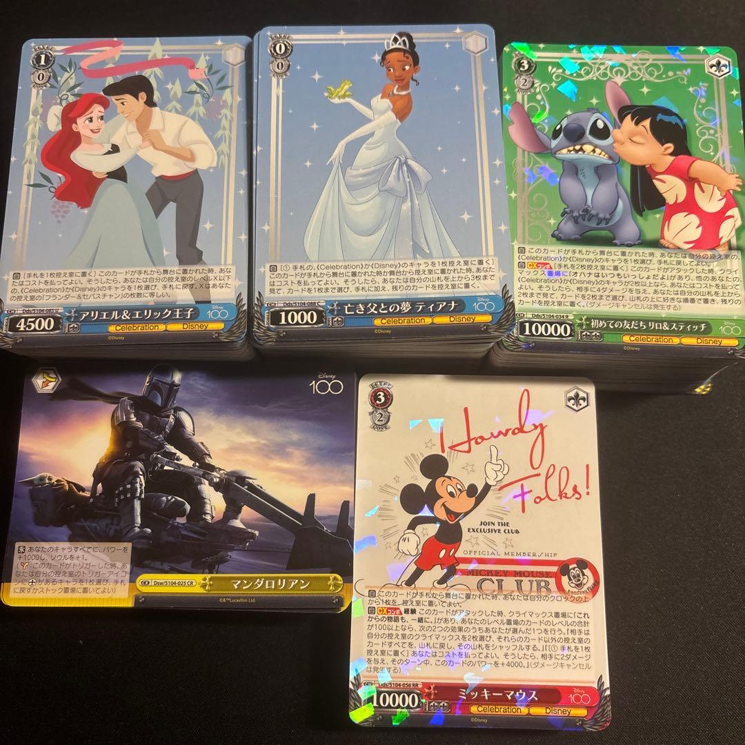 WS ヴァイス Disney100 RR以下4コン ディズニー - メルカリ