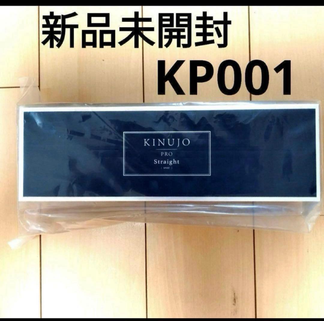 まろ眉新品未開封】絹女　キヌジョプロストレートアイロン 楽天市場】KINUJO PRO KP001 絹女 プロ ストレートアイロン ブラック