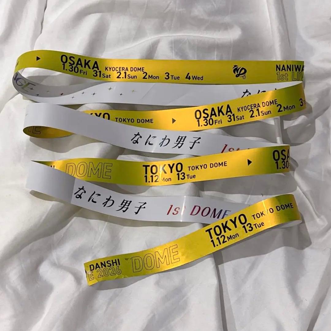 なにわ男子 ドーム 黄色 銀テープフル - メルカリ