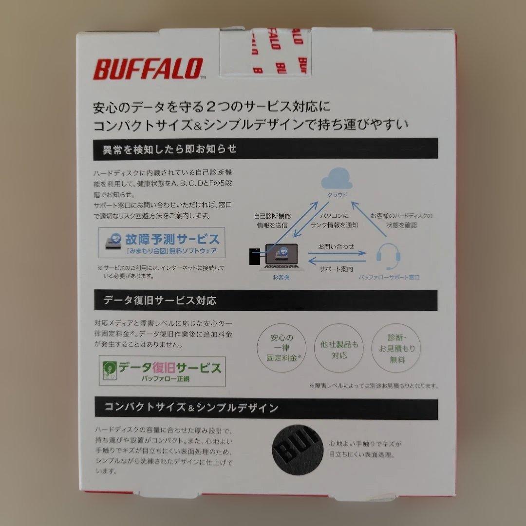 BUFFALO 外付けハードディスク 2.0TB