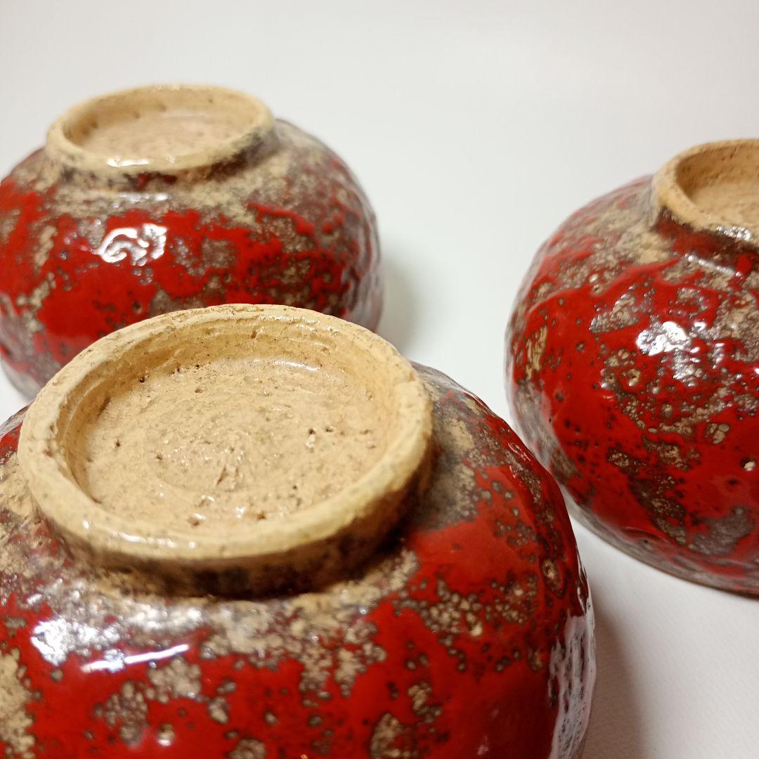 箕面焼 初代 松田志与女作 汲出し茶碗 煎茶碗