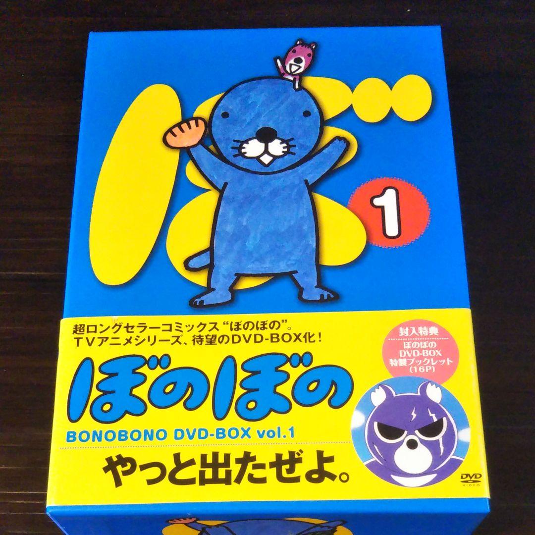 ぼのぼの DVD-BOX vol.1〈4枚組〉 - メルカリ