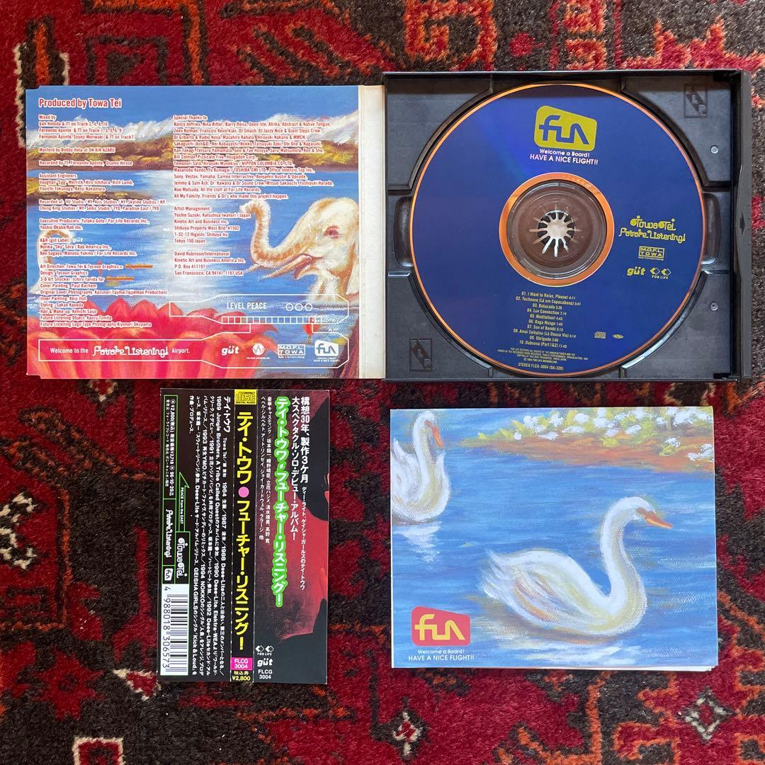 Tei Towa テイトウワ Future listening CD 2枚セット - メルカリ