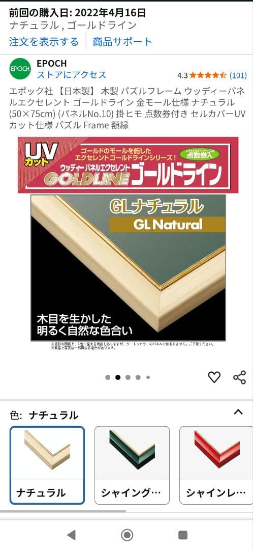 FLOWERS ジグソーパズル 木製フレーム付き Innocent Grey - メルカリ