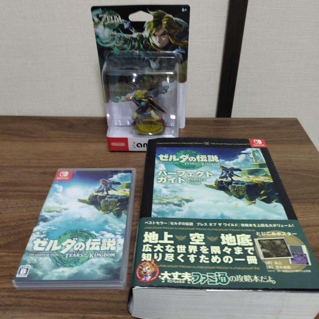 ゼルダの伝説 ティアーズ オブ ザ キングダム セット ゼルダの伝説 ティアーズ オブ ザ キングダム」が特別セット価格に