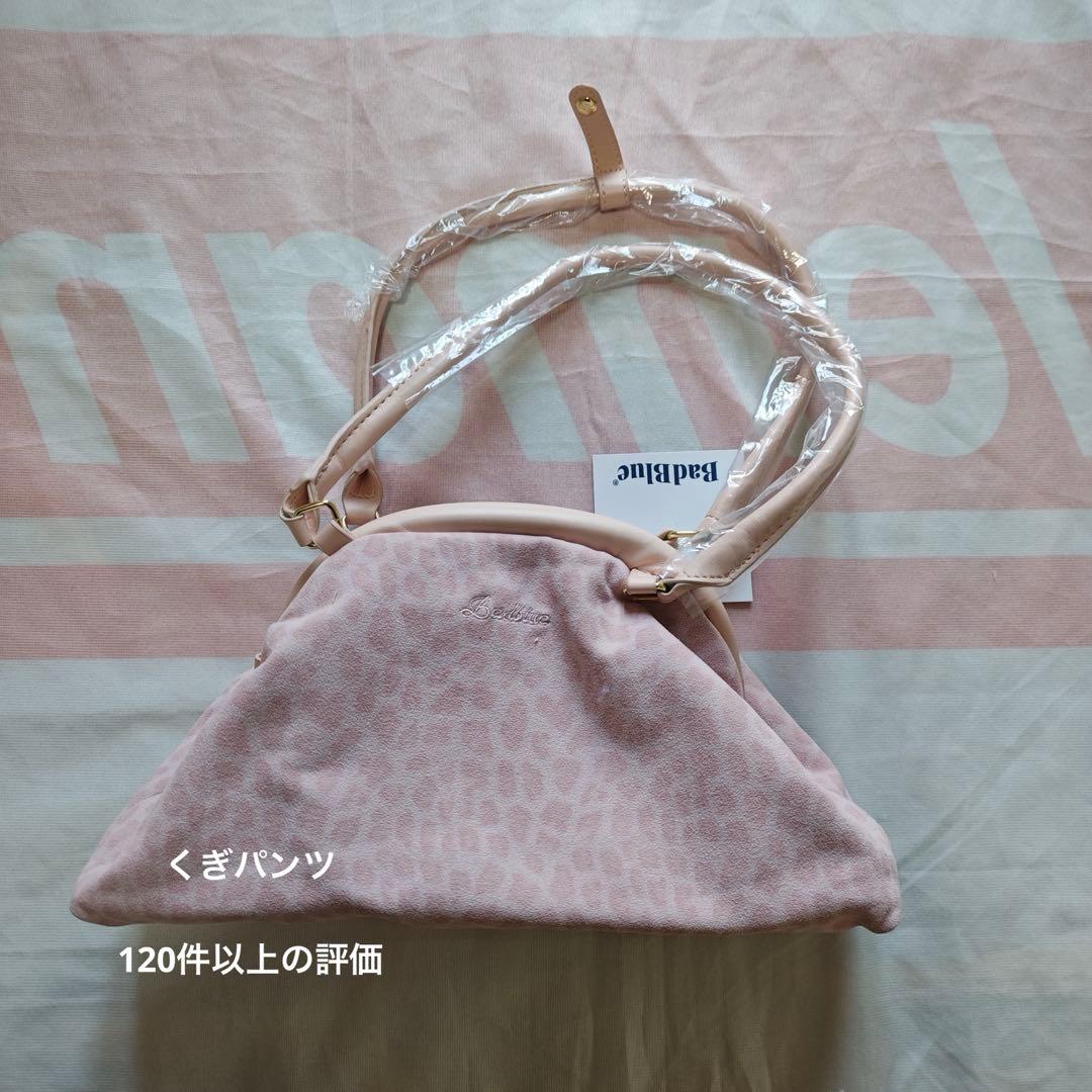 BADBLUE Dot Cozy Dumpling Bagショルダーバッグ水玉柄 - メルカリ