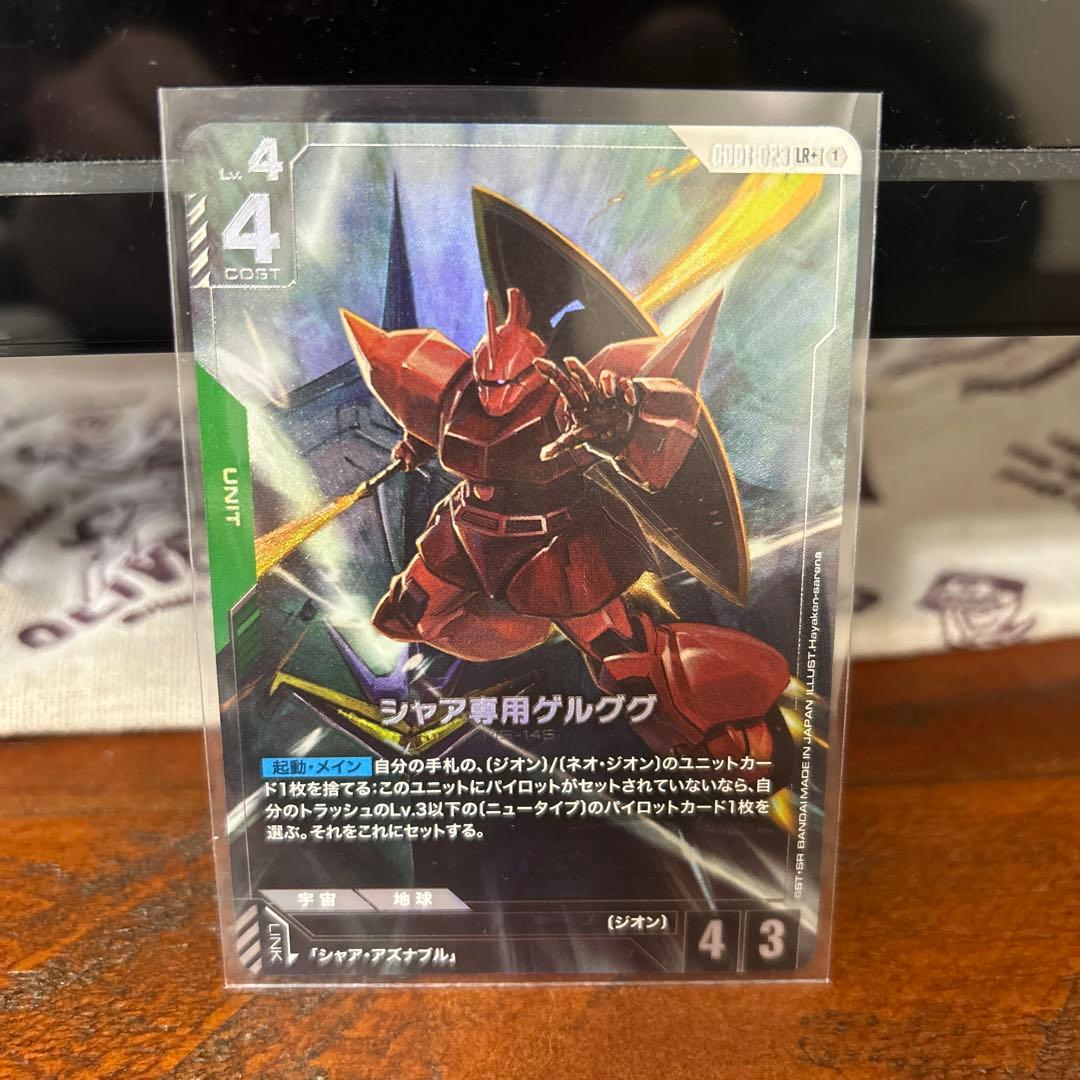 t*i様 ガンダムカードゲーム パラレル LR リソース まとめ売り - メルカリ