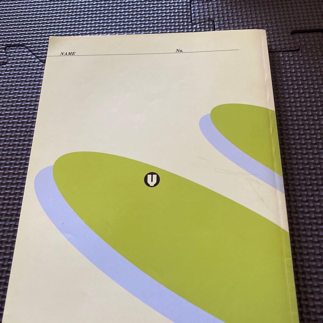 佐々木流英文読解集大成】代ゼミテキスト 今、君のためにできること