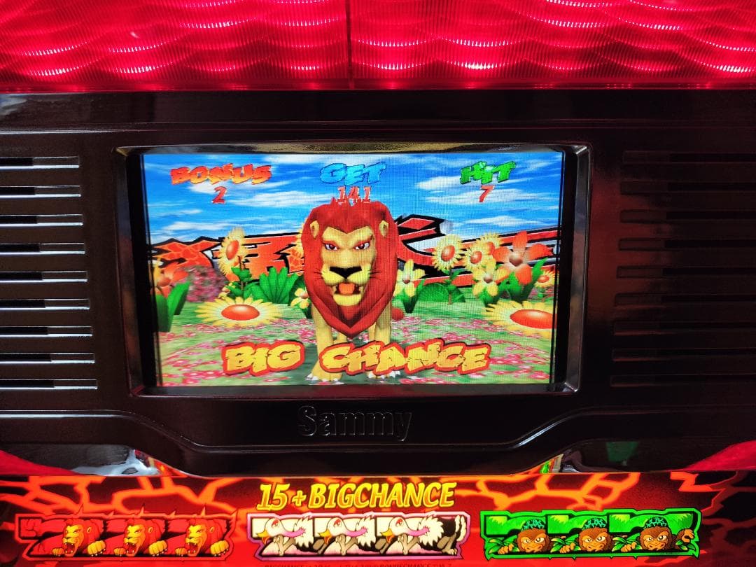 とりちゃん様専用】サミー☆猛獣王S【オートプレイ付コイン不要機付