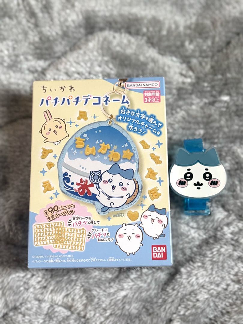 ハチワレまとめ売り - メルカリ