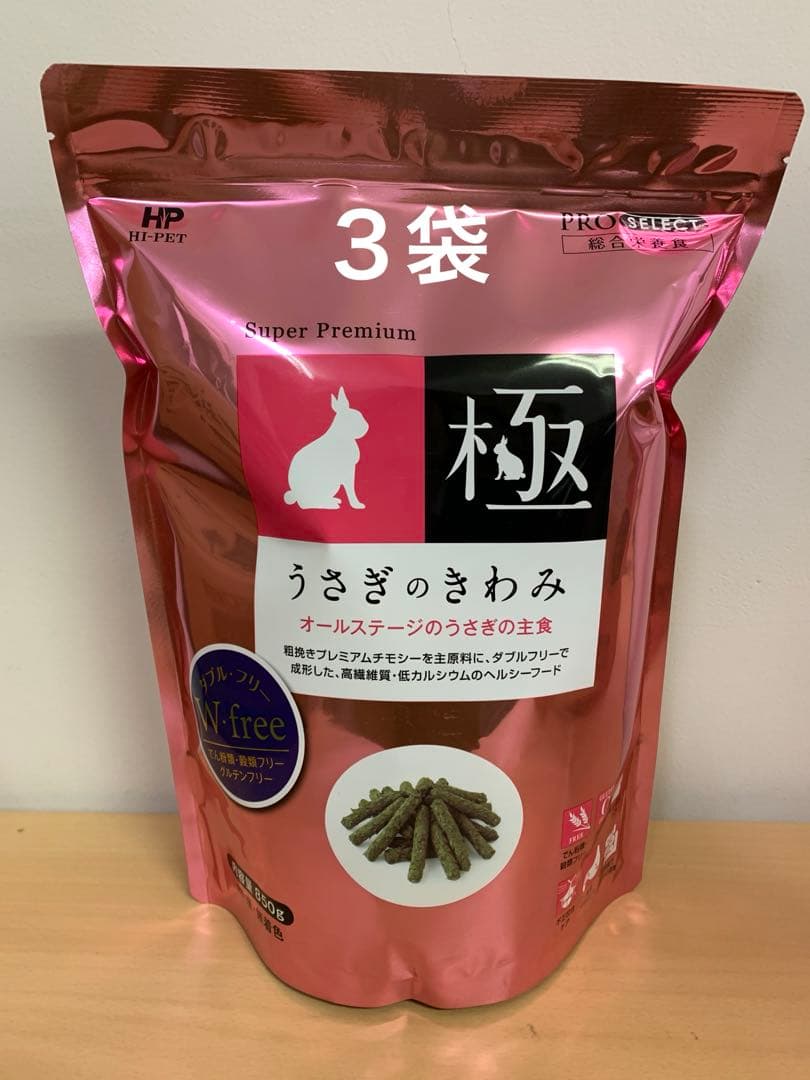 《 レオレオ》バニーセレクションプロヘアボールコントロール400g他追加有