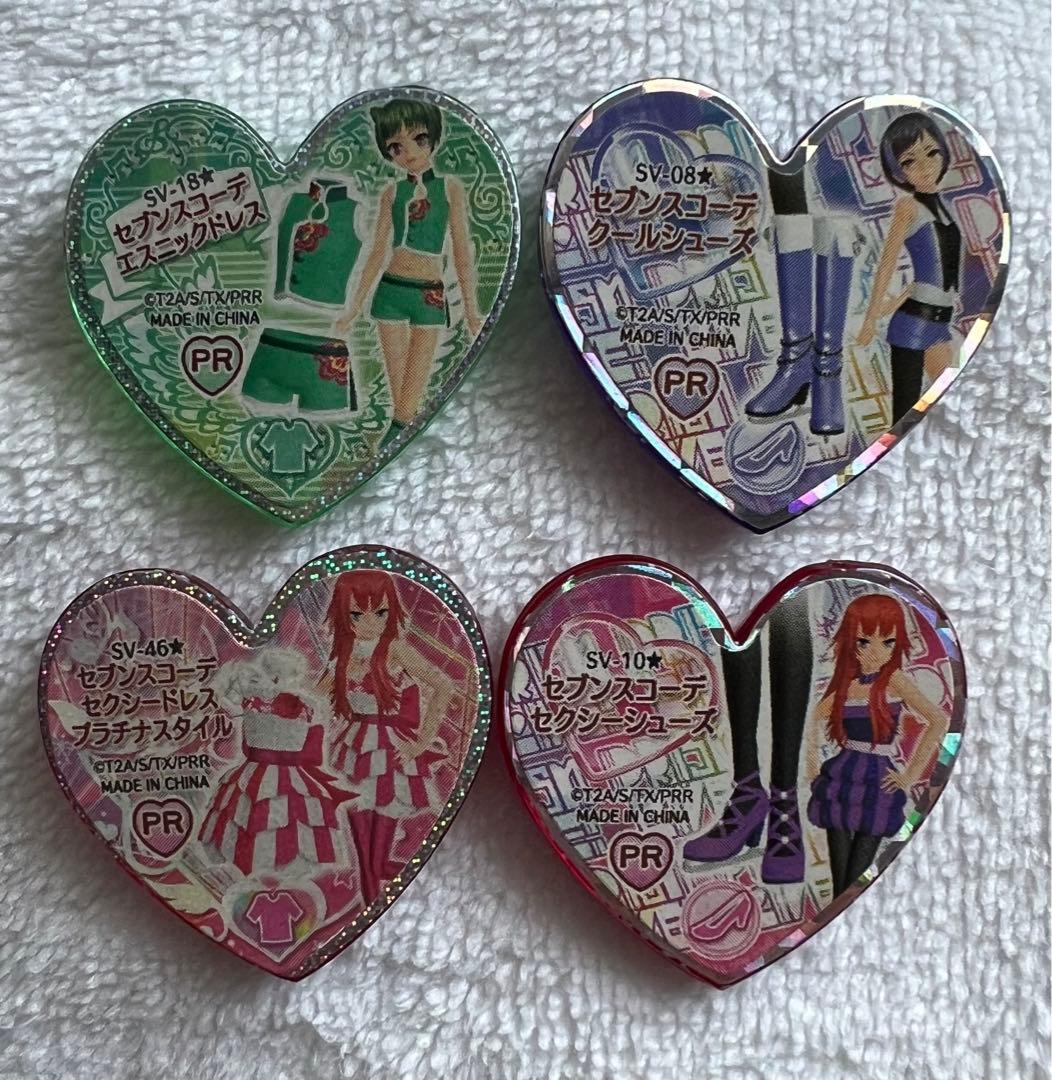 プリティーリズム プリズムストーン セブンスコーデ まとめ売り - メルカリ