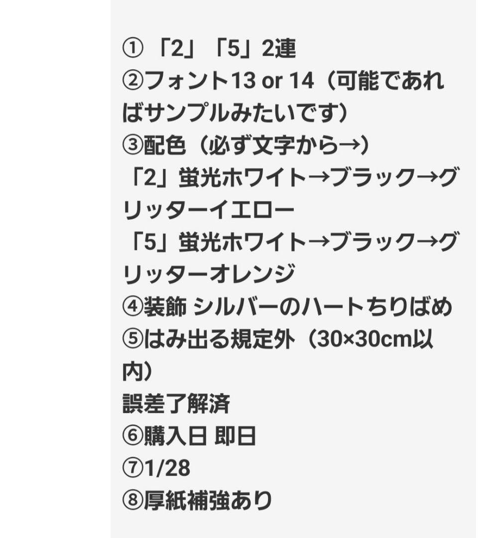 1/28 R❤︎ページ①