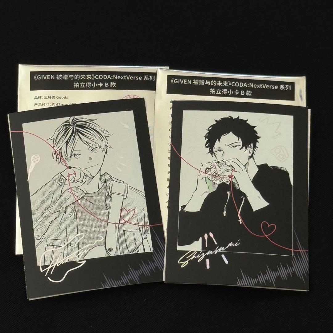 ギヴン CODA:NextVerse シリーズ チェキ風カードB 柊 玄純 - メルカリ