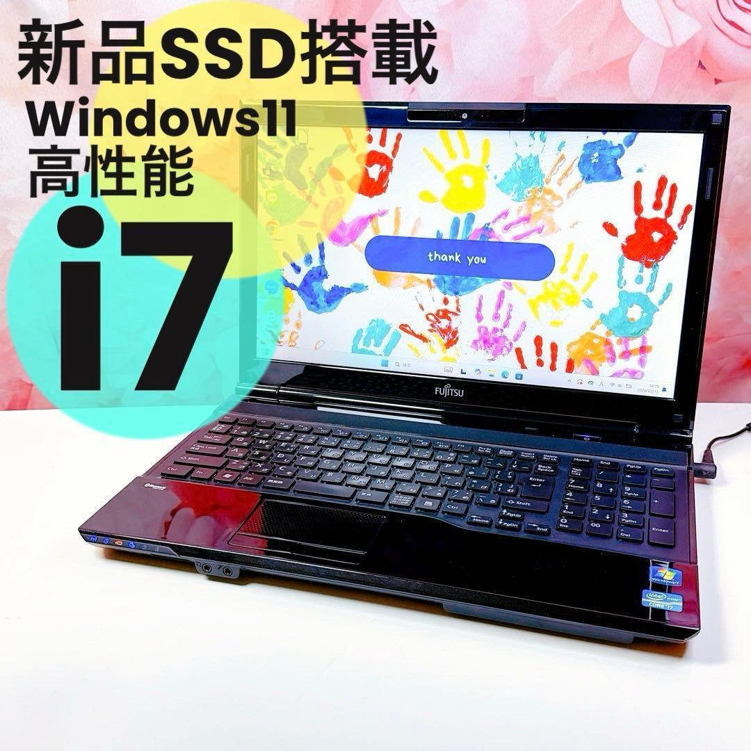 corei7❤️新品SSD✨windows11 ノートパソコン✨オフィス カメラ