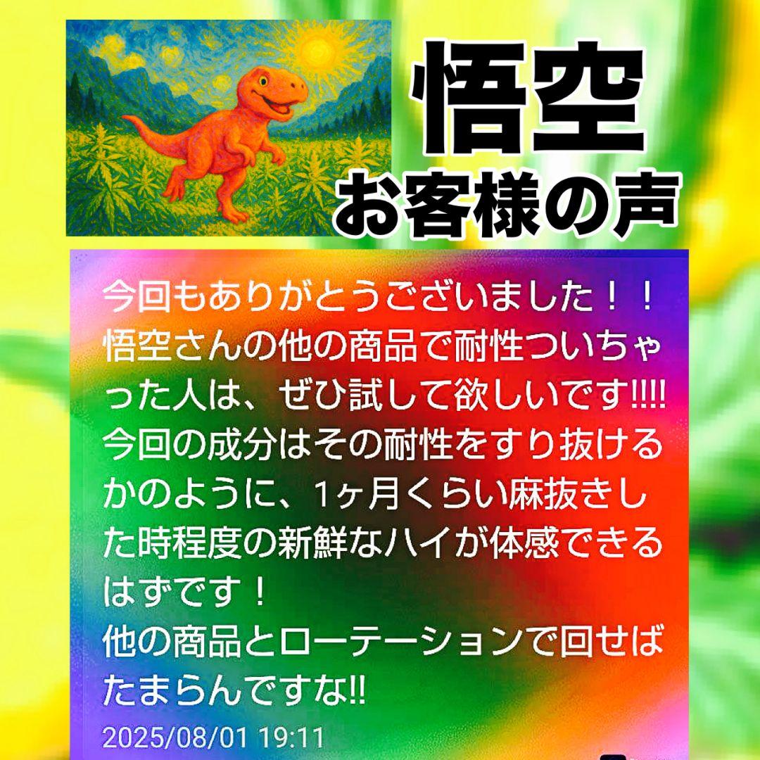 ケミストリー16 h4CBH CRDP CNP THXE CRDh h4bh - メルカリ