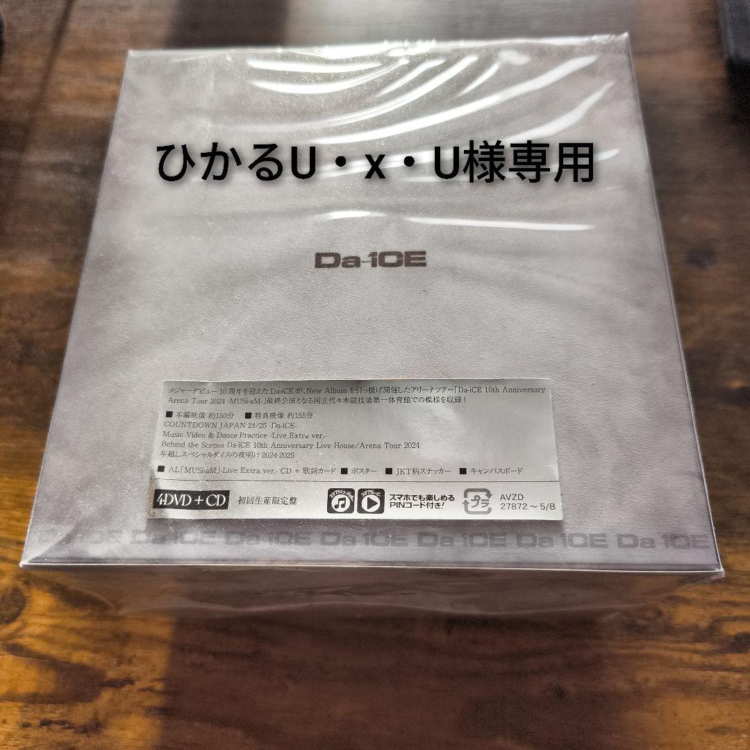 Da-iCE MUSi-aM 初回生産限定盤 4DVD+CD MUSi-aM : Da-iCE | HMV&BOOKS online - AVCD-63635