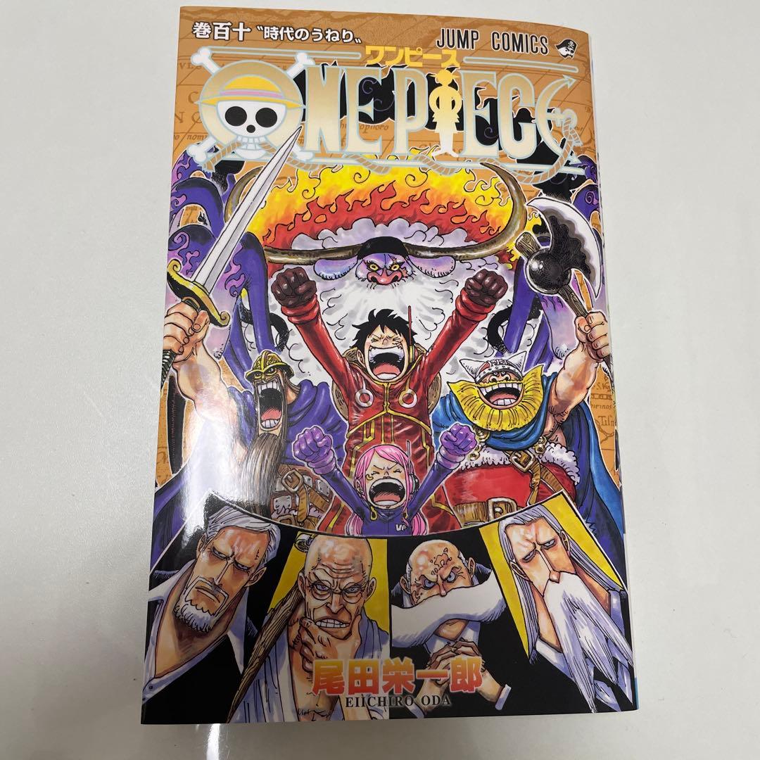 最新巻セット】ONE PIECE ワンピース 106巻から110巻 - メルカリ
