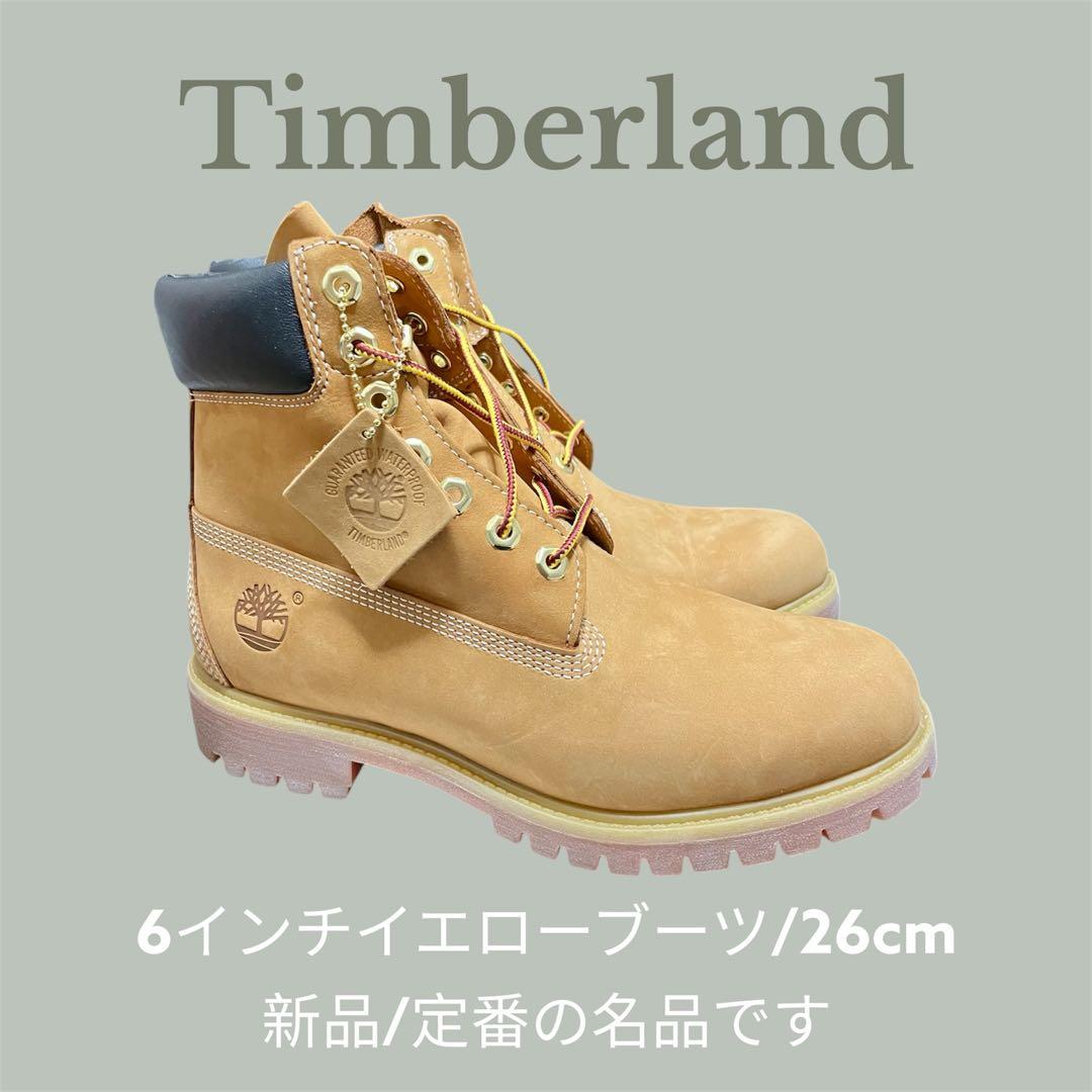【新品】【未使用】26cm ティンバーランド 6インチブーツ 防水 ウィート ティンバーランド Timberland 6インチ プレミアム ウォーター プルーフ