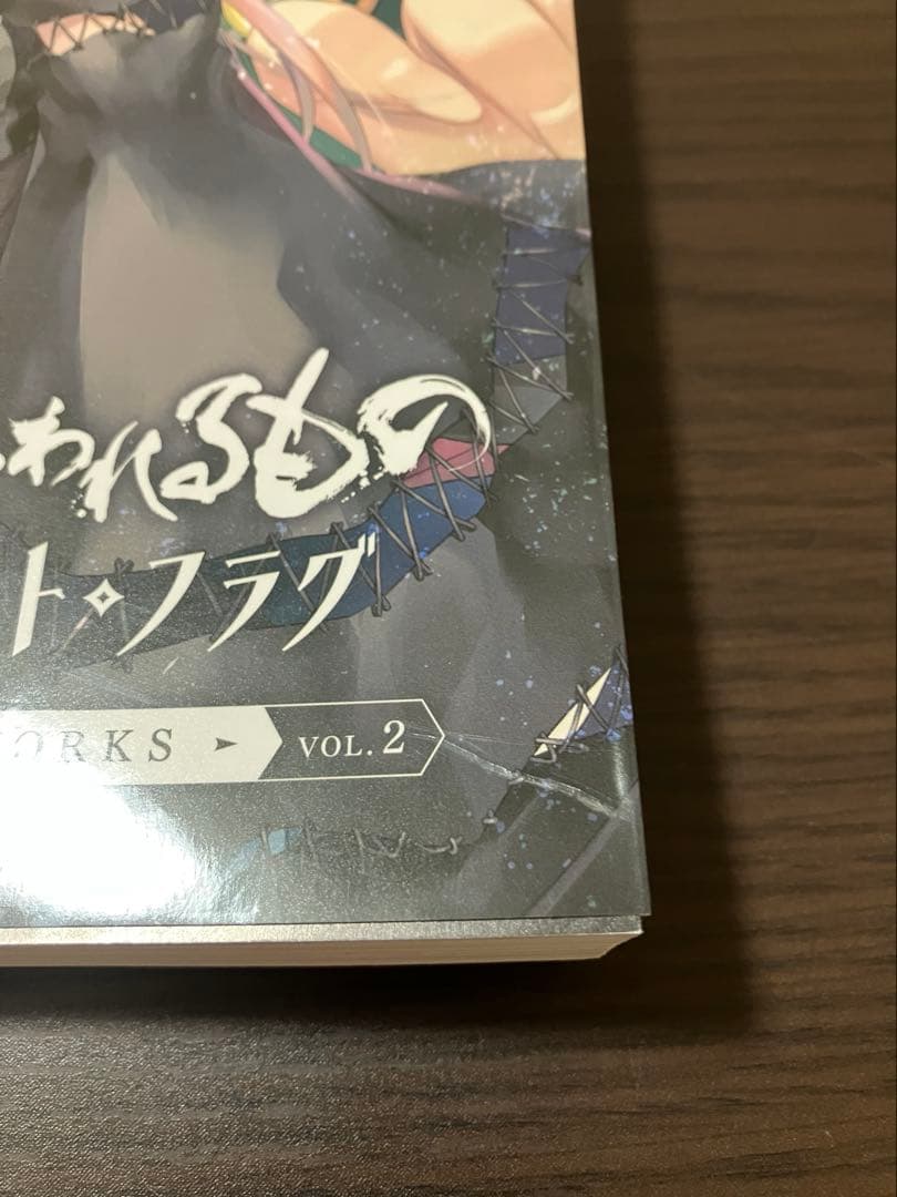 うたわれるものロストフラグ ARTWORKS vol.1/2/3