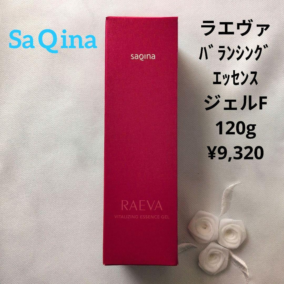 SaQina ラエヴァバイタライジングエッセンスジェルF 120g ¥9,320