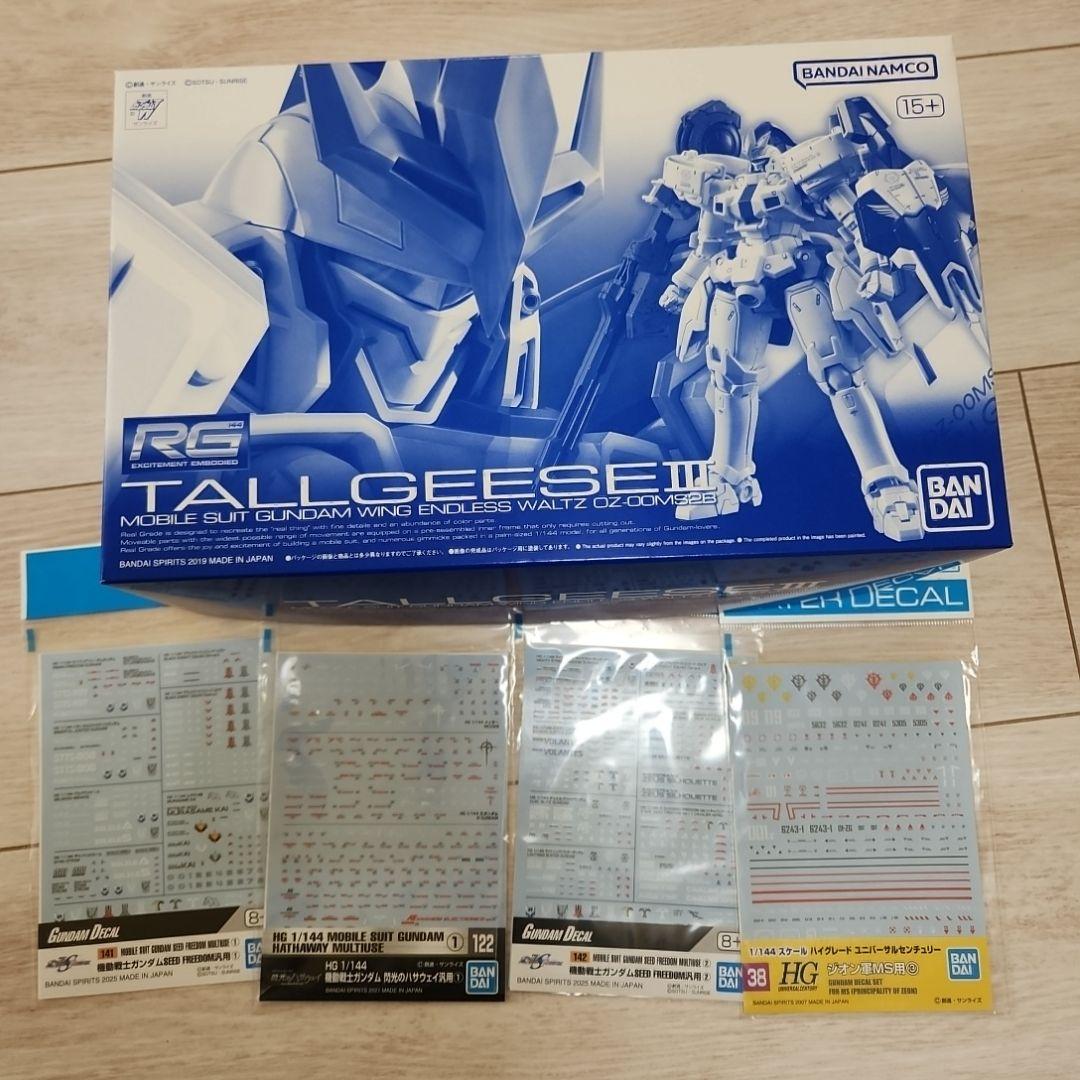MG RG HG 1/35 ガンプラ66点セット おまけデカール4つ - メルカリ