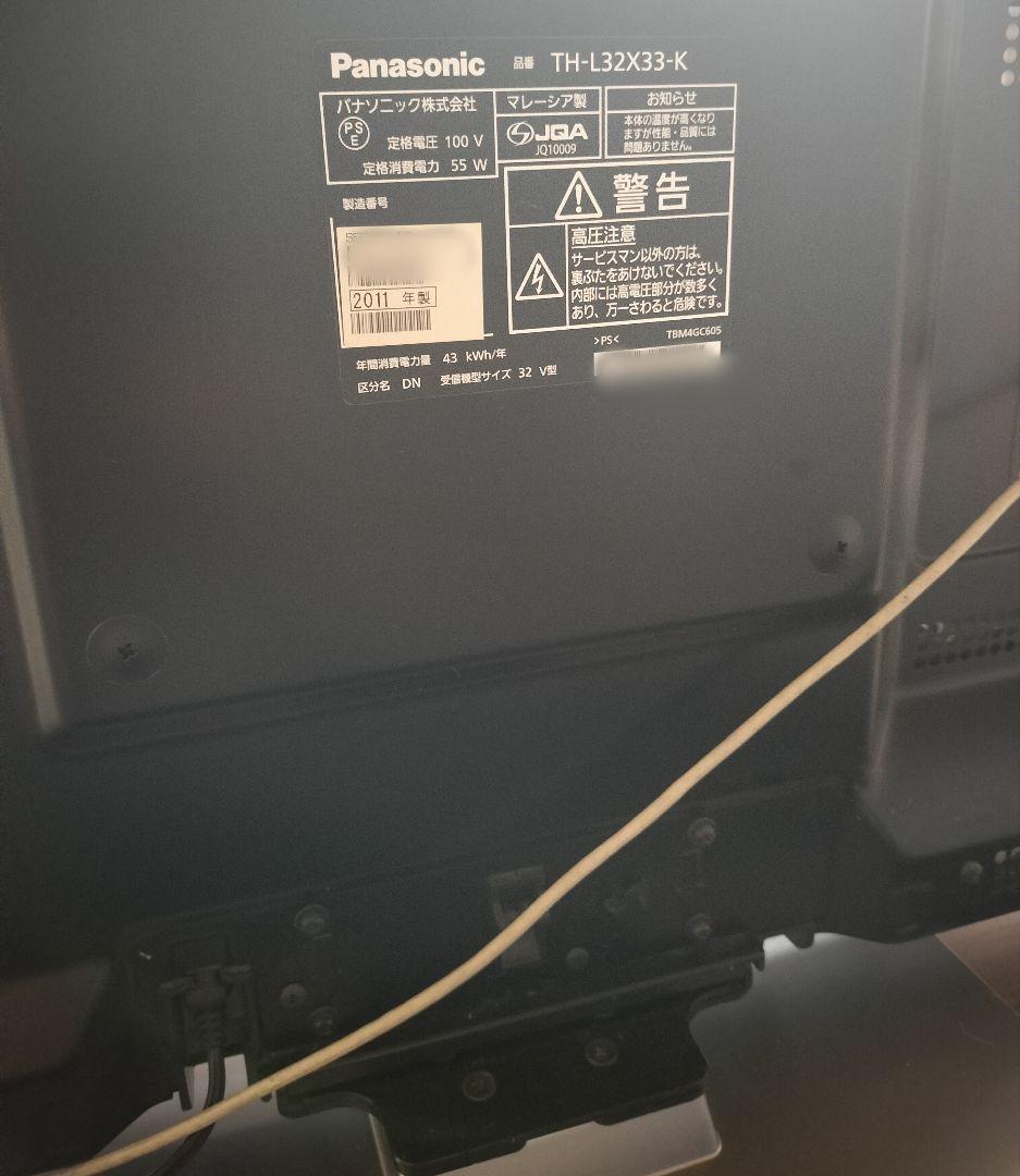 最終お値引♥パナソニック VIERA 32型 液晶テレビ TH-L32X33 - メルカリ