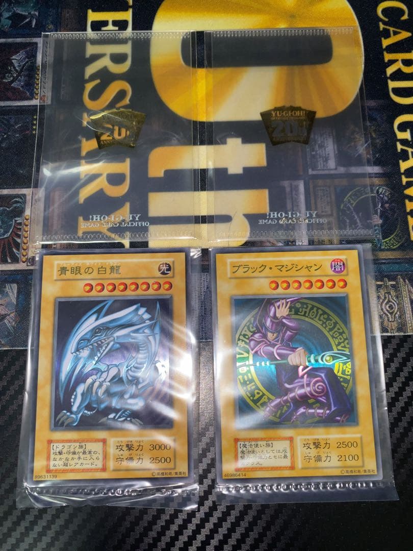 遊戯王　青眼の白龍　ブラックマジシャン　ステンレス　未開封　専用ローダーつき コナミデジタルエンタテインメント 【新品】【即納】遊戯王OCGデュエル