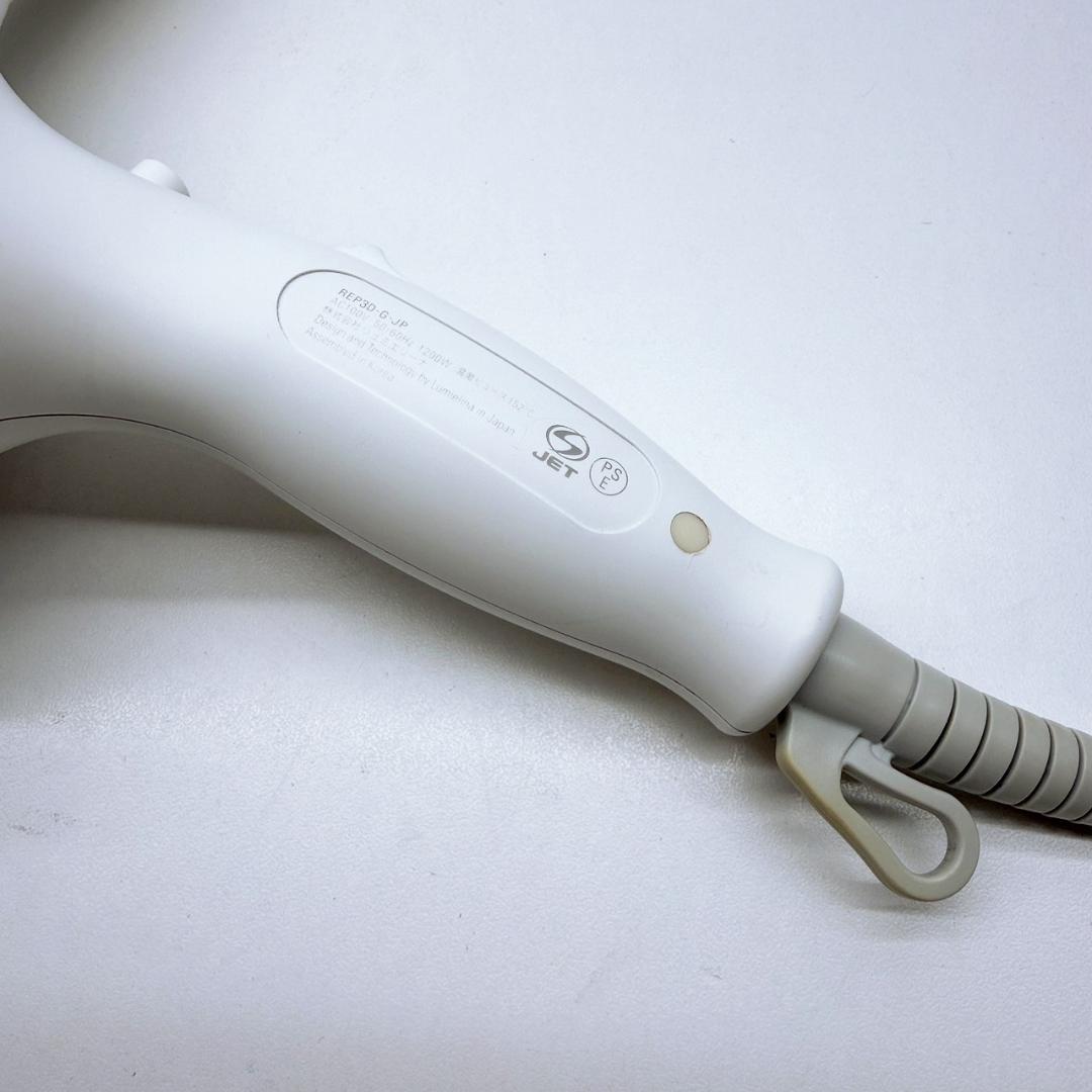 《美品》 リュミエリーナ レプロナイザー 3Dplus 3D plus