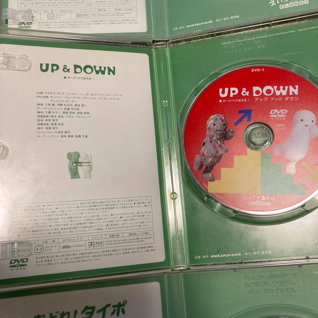 えいごであそぼプラネット 3セット - メルカリ