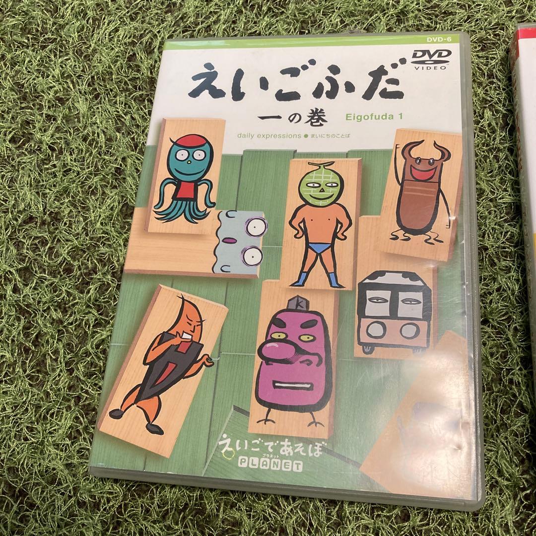 えいごであそぼプラネット 3セット - メルカリ