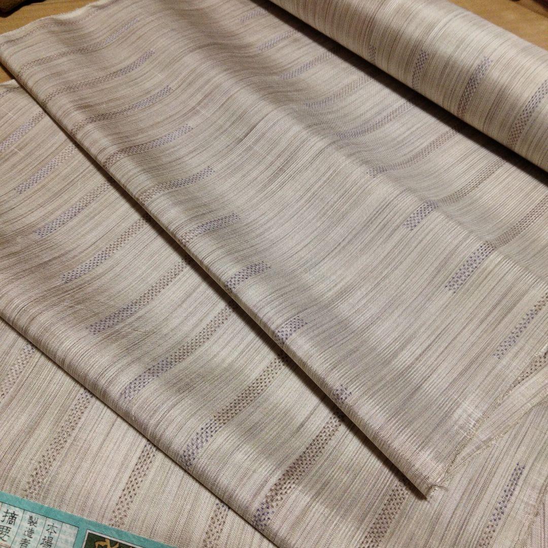 反物 本場大島紬 本七マルキ一元 色入短冊斜め柄 ボカシ立縞 中川