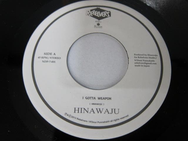 希少 激レア！ レコード HINAWAJU / I GOTTA WEAPON 希少 激レア！ レコード HINAWAJU / I GOTTA WEAPON - メルカリ