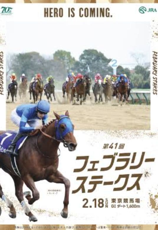 JRAポスター レモンポップ - メルカリ