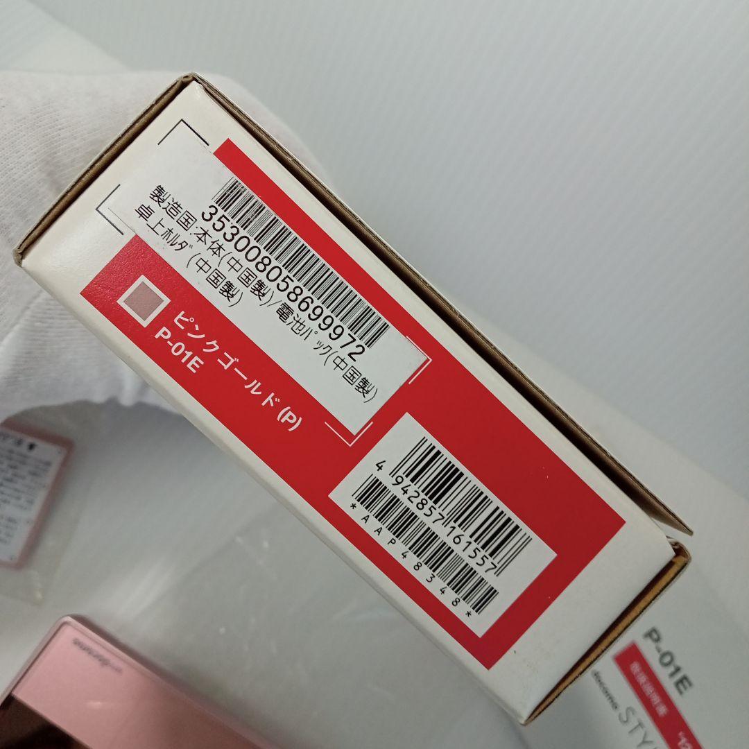 ma様専用「新品未使用」NTTドコモ P−01E ピンクゴールド ガラケー