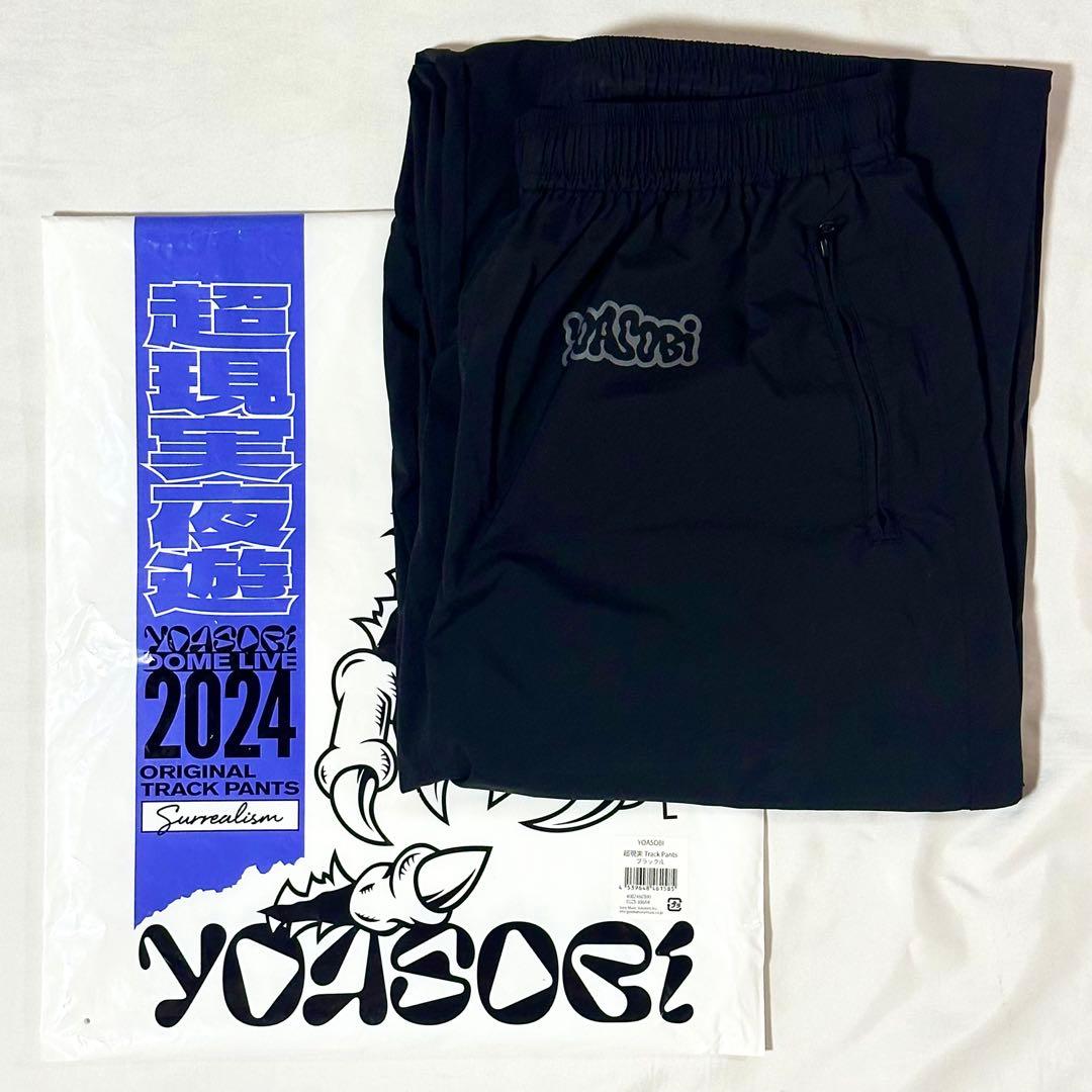 YOASOBI 超現実 Track Pants トラックパンツ Lサイズ - メルカリ