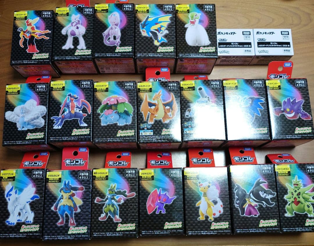 【未開封】モンコレ メガシンカ フィギュア19種+キラキラメガリザードンX×2個 モンコレ メガリザードンX キラキラVer. プレゼント