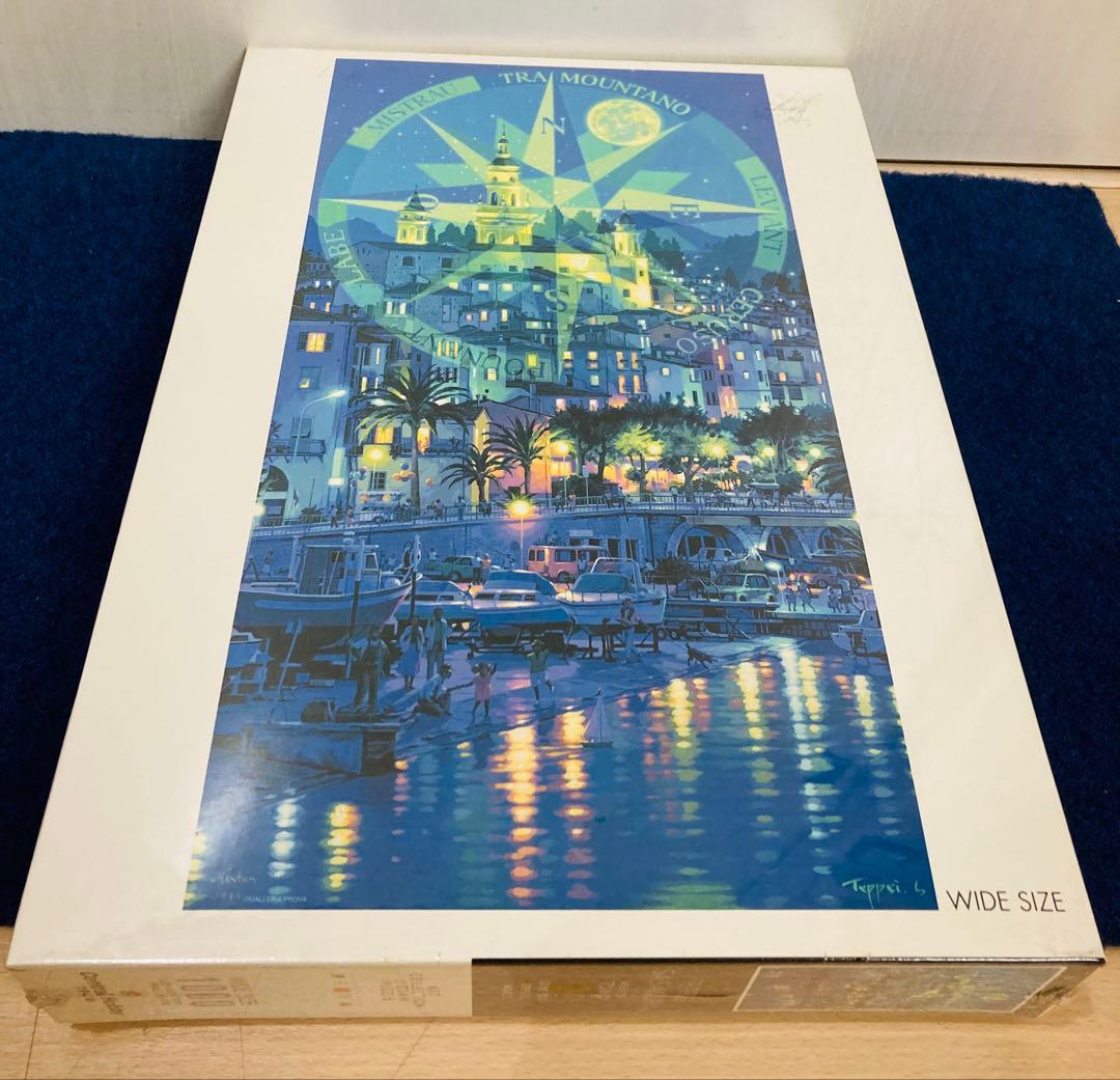 鶴田一郎 ヴェール・フォンセ +笹倉鉄平 マントン まとめ