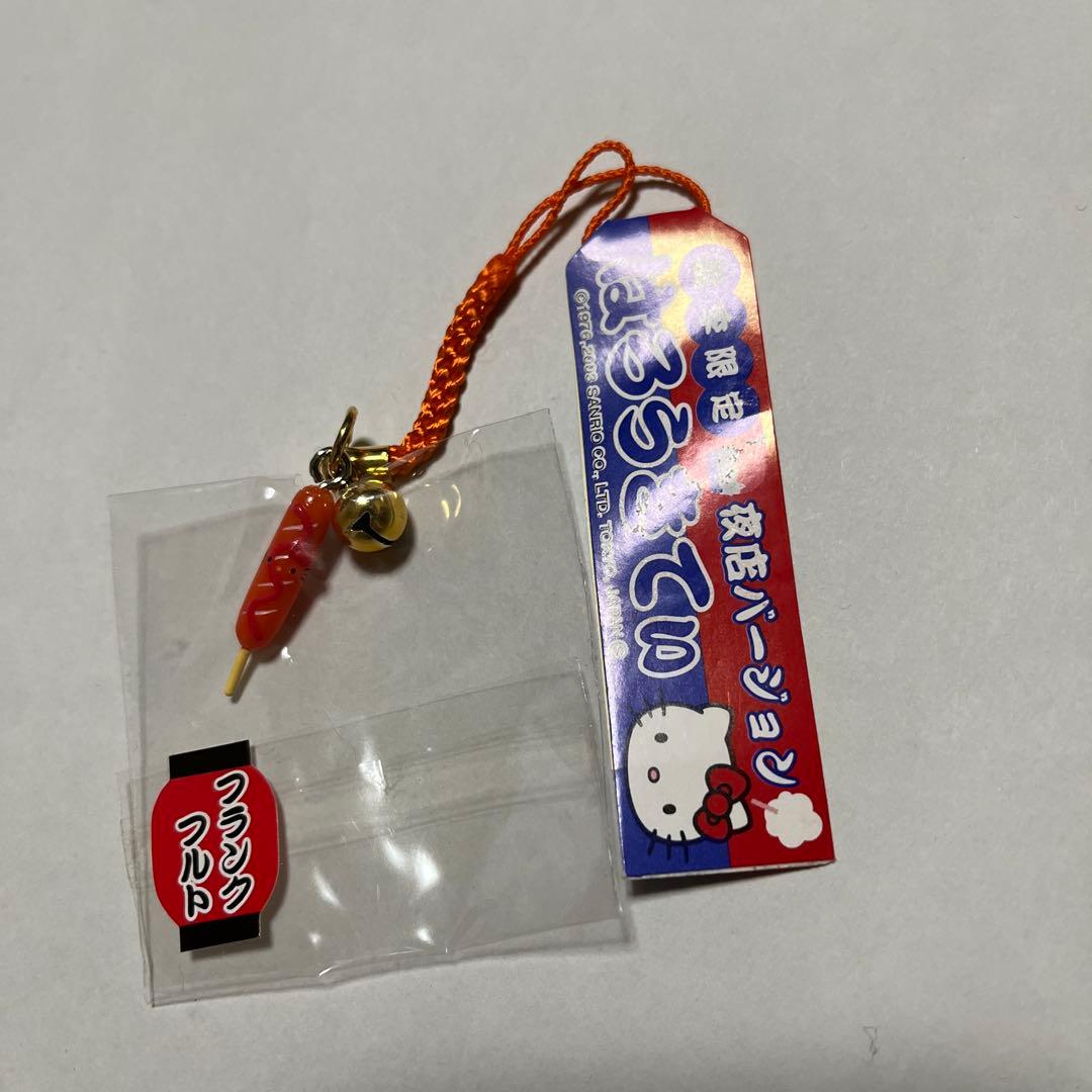 【激レア】夏季限定 夜店バージョン フランクフルト キティ根付け ストラップ ハローキティ浦島太郎伝 日焼けバージョン 夏限定 根付け ストラップ