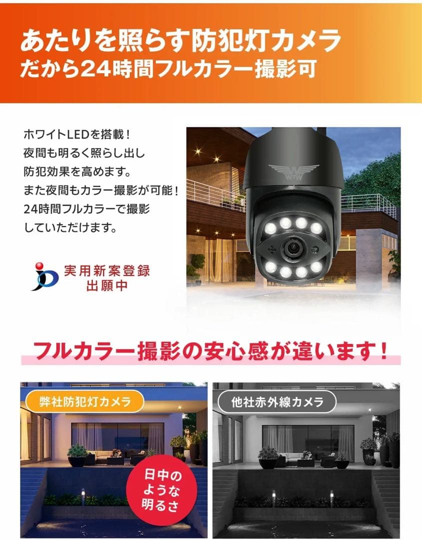 【アッキー様】塚本無線 ごまちゃん5plus 1台