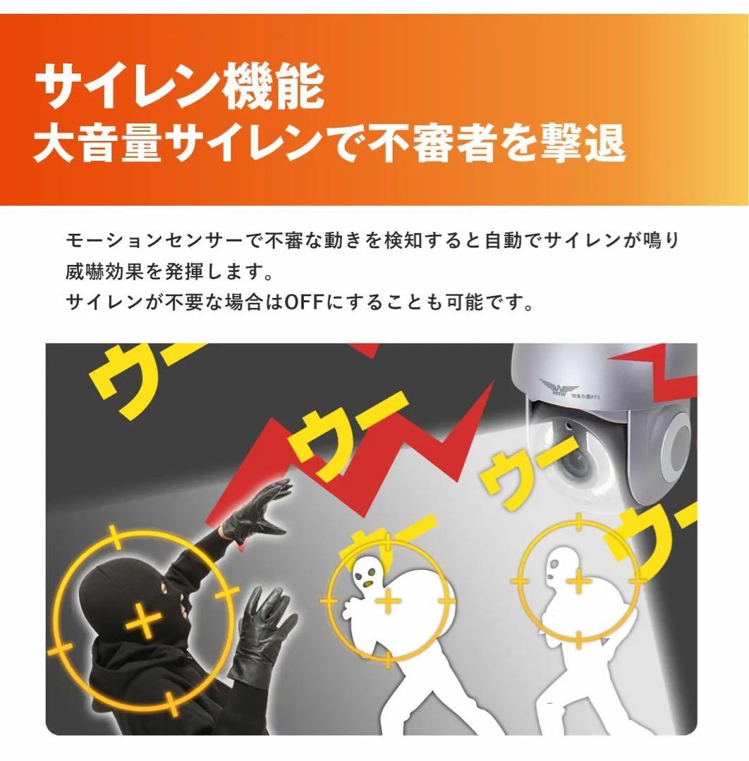 【アッキー様】塚本無線 ごまちゃん5plus 1台