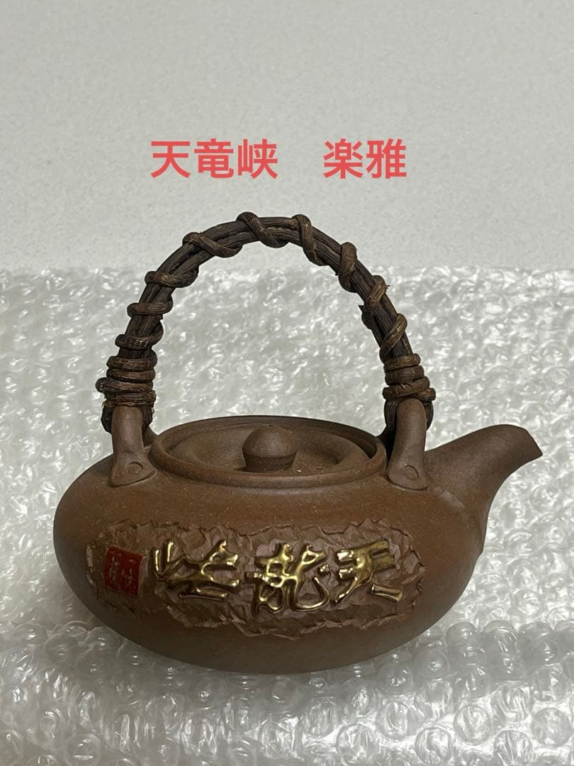 急須　朱泥　天竜峡焼　楽雅 急須 朱泥 天竜峡焼 楽雅 急須 朱泥袋型白梅急須 網付 さわやかアミ