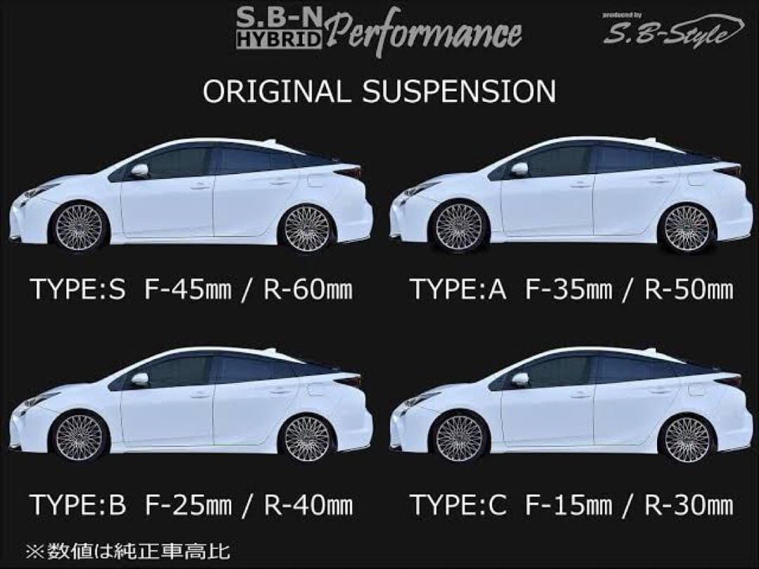 50プリウス sbstyle製 ダウンサス - メルカリ