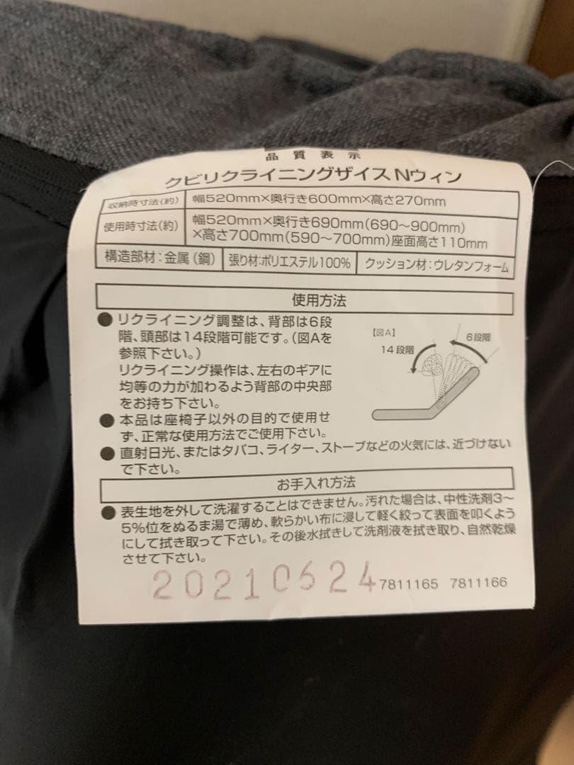 こゆきとさせていただきます！