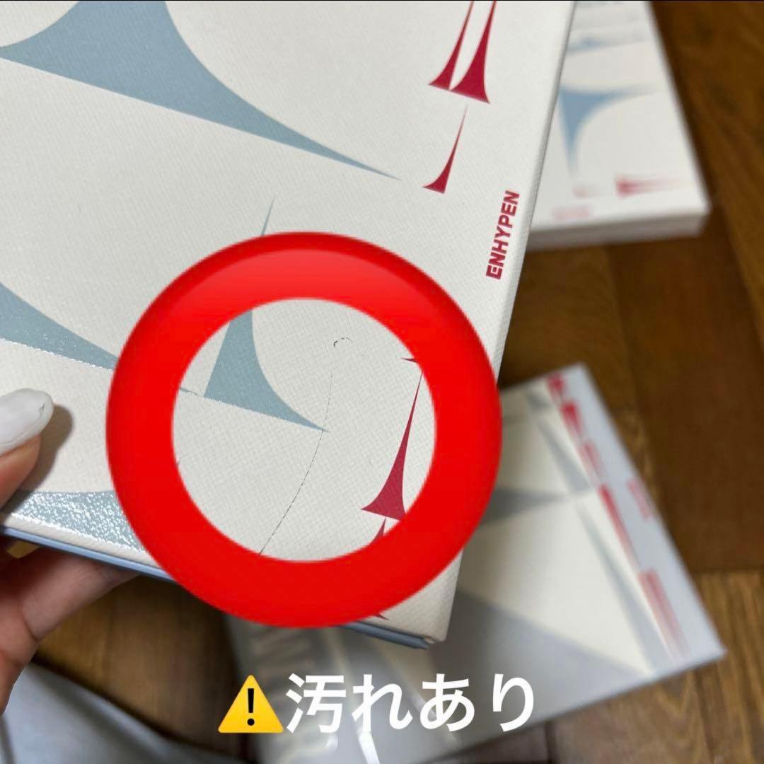 ENHYPEN まとめ売り アルバム 団扇 ジェイク CD未再生 トレカのみなし