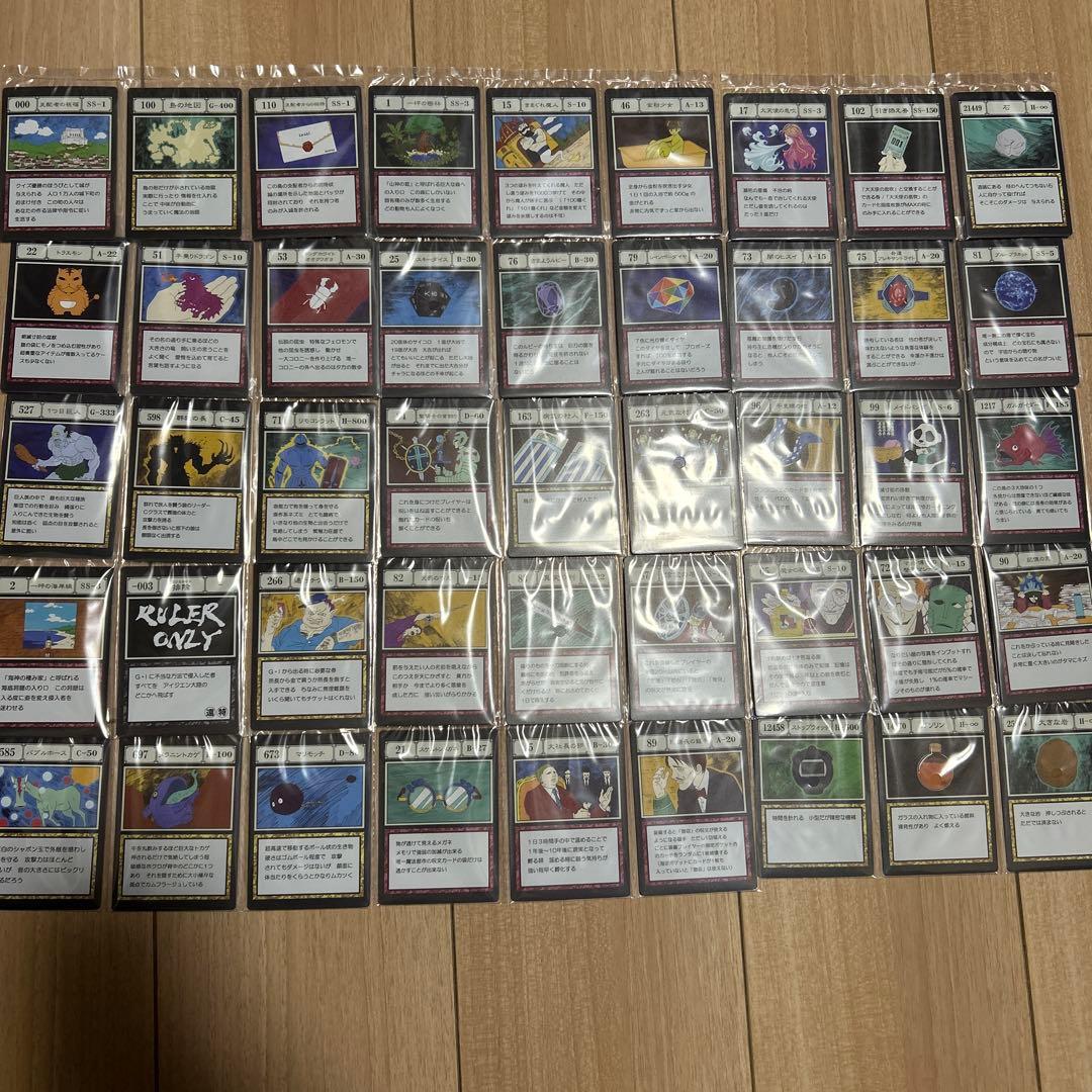 一番くじ　ハンターハンター グリードアイランド　カード 全29種　コンプセット 一番くじ ハンターハンター グリードアイランド カード 全29種 コンプ