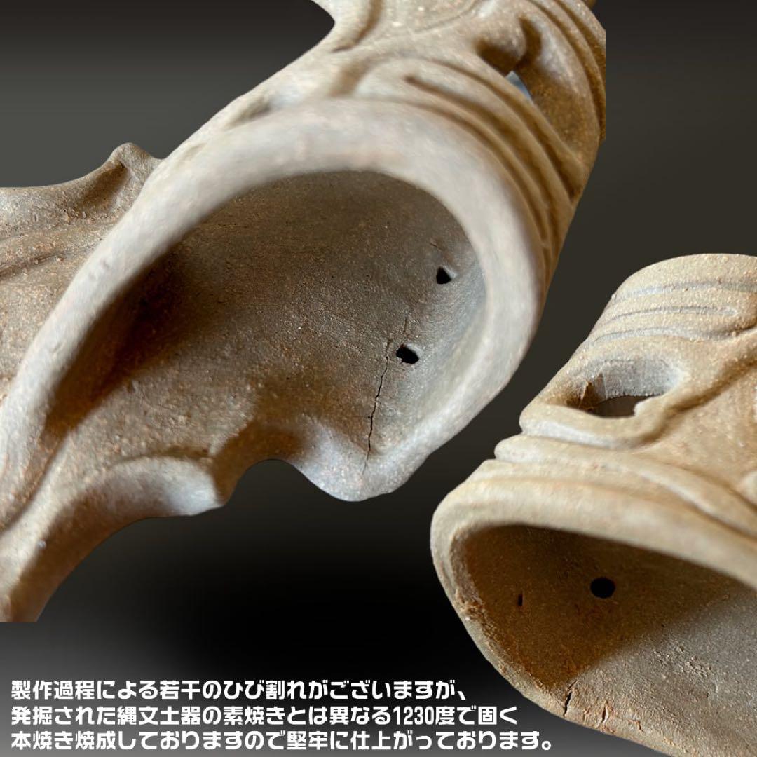 縄文土器 火焔型土器 インスパイアデザイン 植木鉢 縄文 土器 樹葉窯