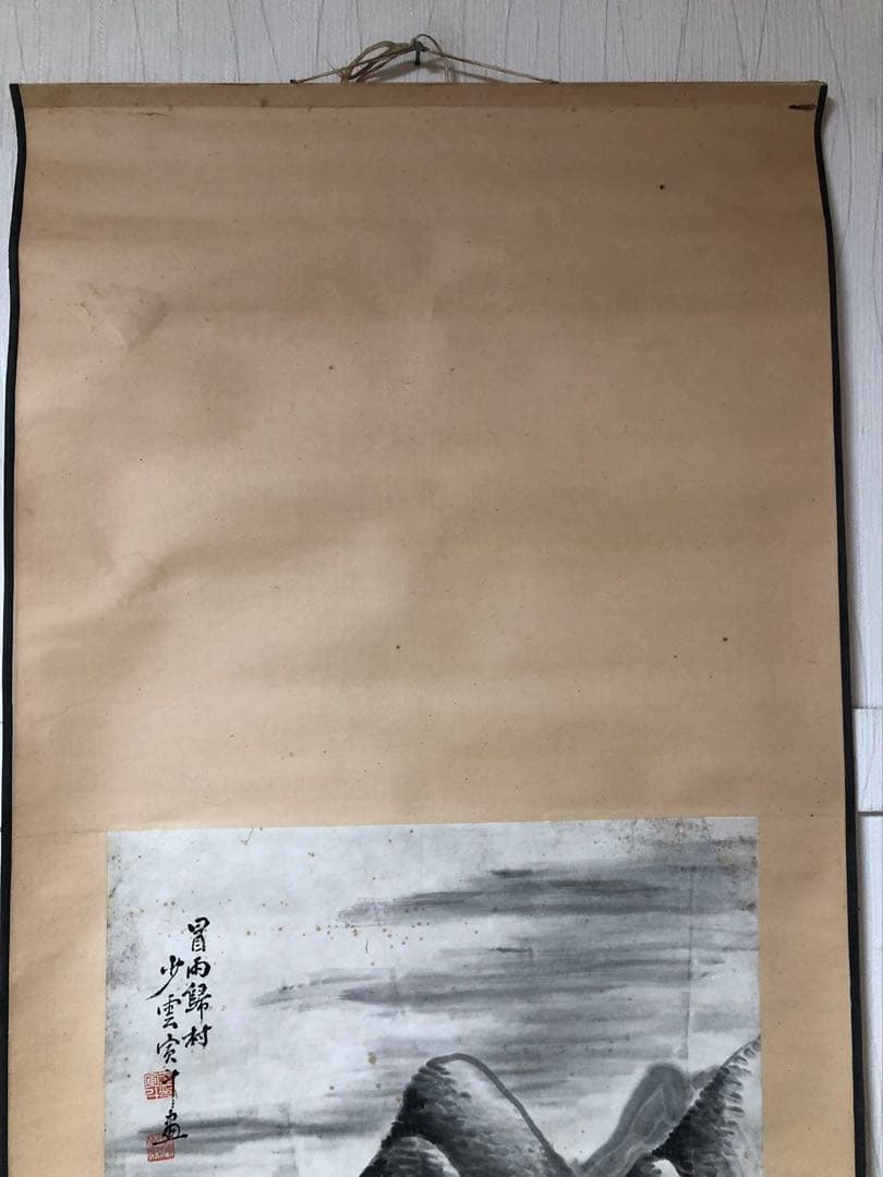 掛け軸 山水 王寅斗 絵［山水図］紙本 肉筆58！