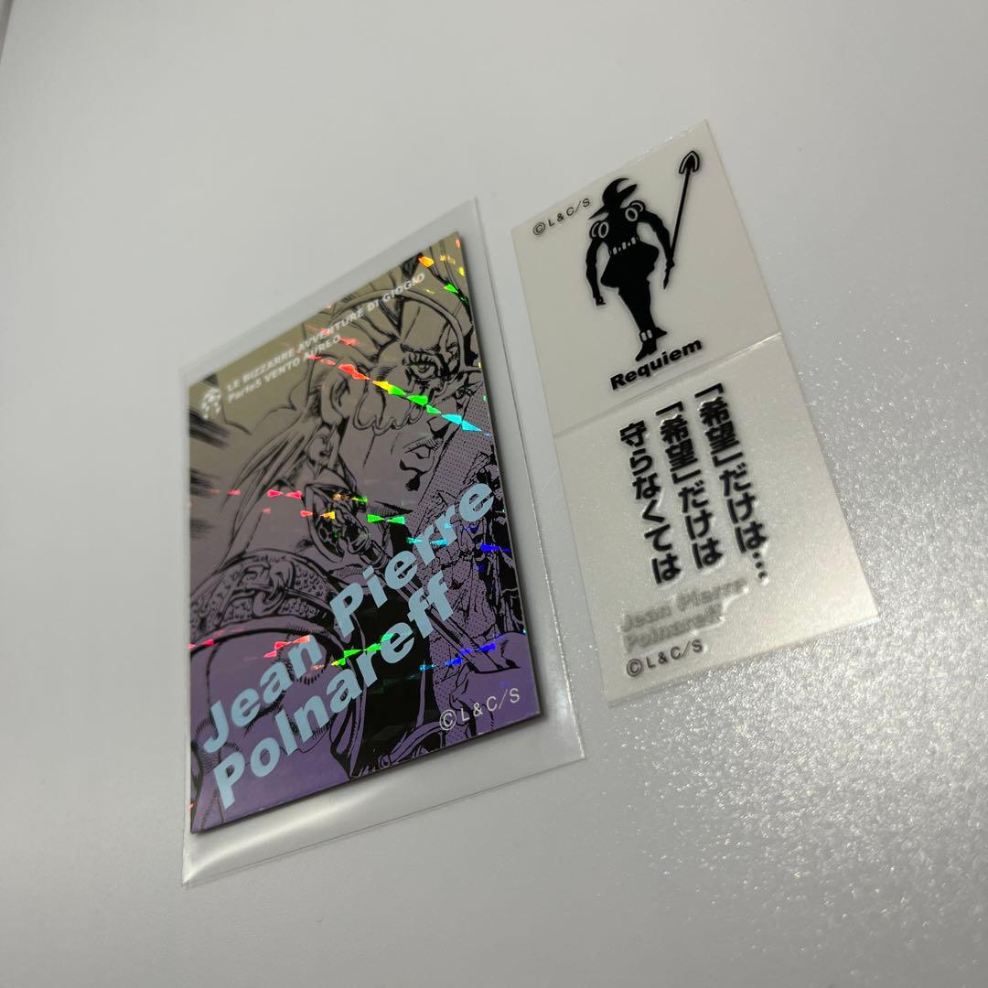 d*2様 ジョジョの奇妙な冒険 リアルペイントシート ポルナレフ レクイエム