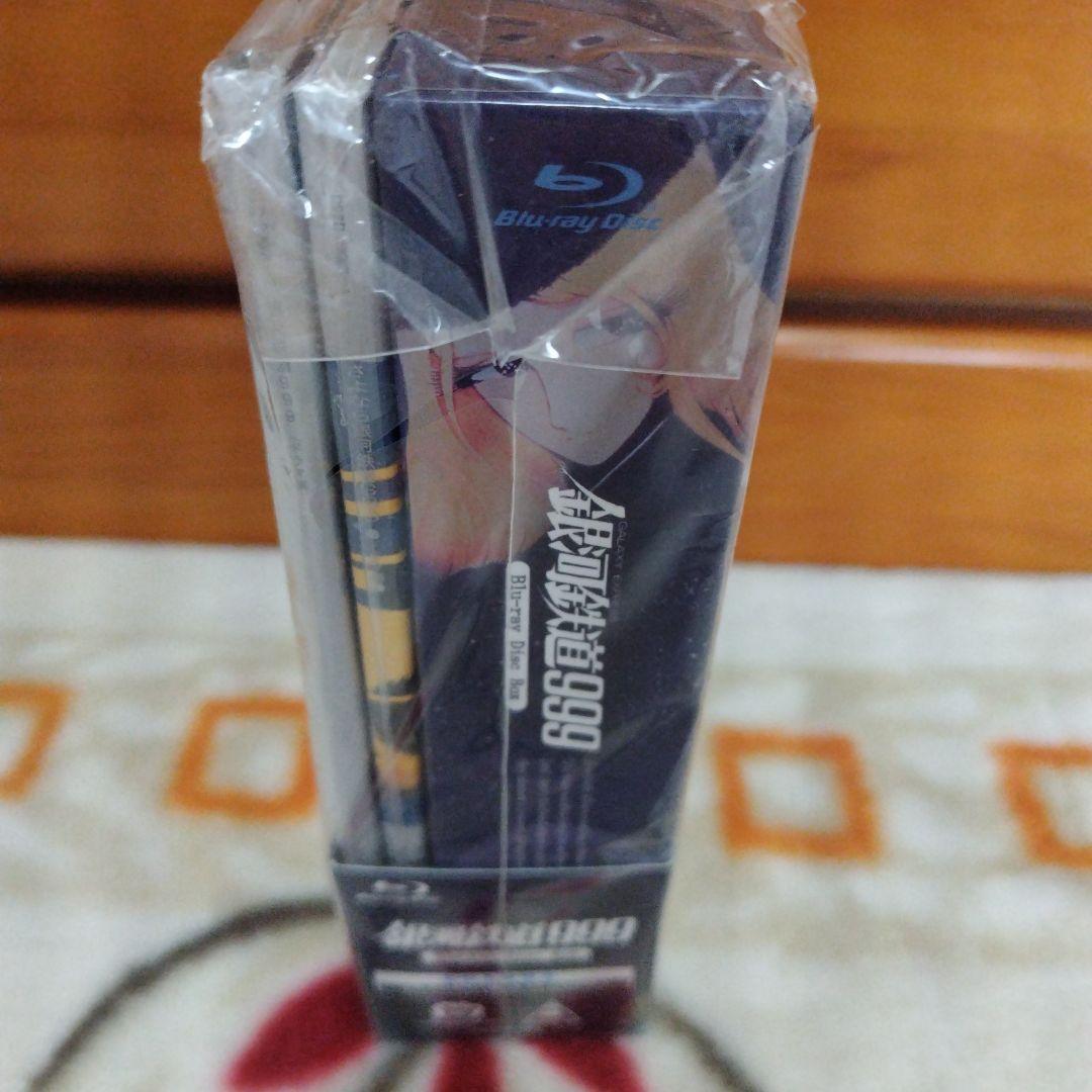 銀河鉄道999 劇場版Blu-ray Box〈初回生産限定・3枚組〉 - メルカリ
